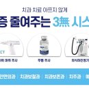 유디치과빌딩 이미지