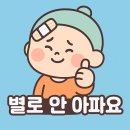 자연모두 | 자연분만 vs 제왕절개, 두 가지 모두 경험한 엄마의 솔직 후기