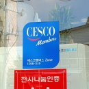 범어사역 5번출구(1) 이미지