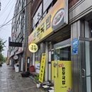 삼가한우국밥