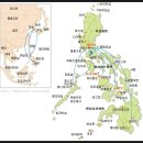 필리핀여행정보 (마닐라,세부,보라카이,타클로반,팔라완) 이미지