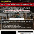 히트짐 동성로점 이미지