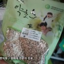 감초부부한의원 이미지