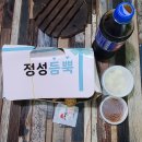 백봉치킨 | [용인 맛집] 처인구 백암면 '백봉치킨' 포장후기
