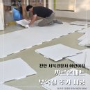 천안서북경찰서어린이집 이미지