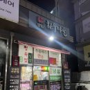 단봉로한우마을