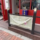 배드민턴라켓수원용인점