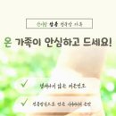 친환경로 이미지