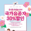 대구S한방병원 이미지