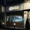 여주-0721 | 감성 인테리어 꽃냉장고 플라워키퍼 with 여주꽃집 '꽃집아가씨'