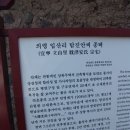 의령 탐진안씨 종택 이미지