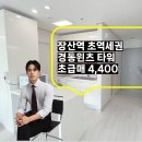 경동윈츠타워오피스텔 이미지
