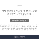 서부한의원 이미지