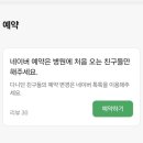 성누가치과의원 | [분당 어린이치과의원] 21개월 아기 입안 상처 꼼꼼한 진료 추천 후기