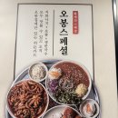 D샾 | 화성 회원제 발리오스cc 라운딩후기 그리고 주변맛집
