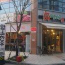 성아한우 네이버블로그