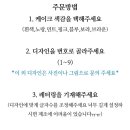 멍냥프라이 이미지