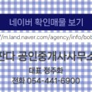 신당인덕3로-1 이미지