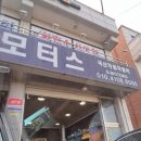 신세계카센터 이미지