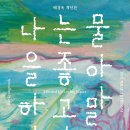 아트룸(ARTROOM)