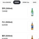 나이스샤워치유