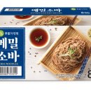이가소바