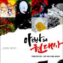 우리낚시터 오마이뉴스