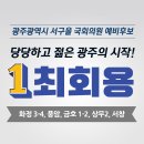 예산세무회계사무소 이미지