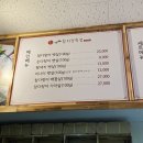 우리동네참치정육점명촌점