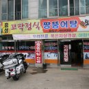 흥성식당 - 영등포구 | 흥성식당