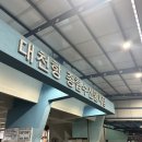 대천항종합수산물시장 | [충청남도/대천] 대천항 종합수산물시장 / 정남수산 / 대천해수욕장