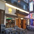 인쌩맥주 신중동점 이미지