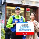 (주)에스원솔루션 이미지
