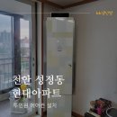 엘지의성설치 이미지