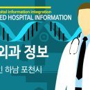 포천신경외과의원 이미지