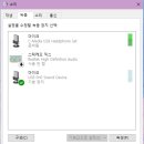 헤드셋 샀는데 마이크가 안되여 ㅠㅠ 이미지