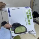 씨유 주안점 | CU 편의점 연세우유크림빵 말차 크림빵 후기, 포켓 CU에서 편 Pick 구매하는 방법