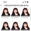 입문 스페인어 회화 네이버블로그