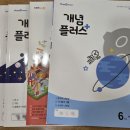 양현플레이팩토수학교육학원