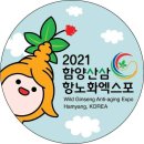 죽방마을회관 이미지