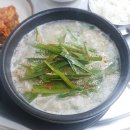 진례테크노밸리 | 진례 테크노밸리공단 내 위치한 혜송돼지국밥 / 내돈내산 후기