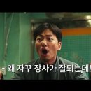 [빌런]1층 샐러드 가게 운영하며 2층서 &#39;성매매 알선&#39;…1만 8천 건 연결