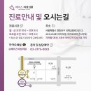 이브산부인과의원