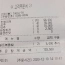 구봉산 둘레길 이미지