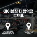 에이블건설(주) 네이버블로그