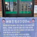 황소네식당 이미지