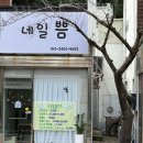네일쁨 - 통영시 도남로 86 | 네일쁨