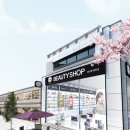 세니떼뷰티샵 - 군산시 황룡2길 10 | 세니떼뷰티샵