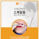 미드미치과 이미지