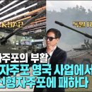 8년간 공들였던 K9A2 자주포 영국진출 좌절, 독일 RCH 155 차륜령 자주포 선정 이미지